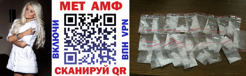 Амфетамин 97%  гидра ссылки  Уссурийск 