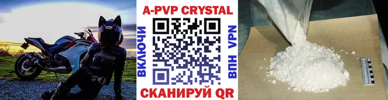 Alpha-PVP крисы CK  цены наркотик  MEGA зеркало  Уссурийск 