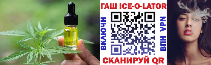 blacksprut зеркало  Уссурийск  Canna-Cookies марихуана  купить закладку 