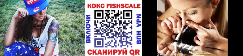 где найти наркотики Уссурийск COCAIN Эквадор