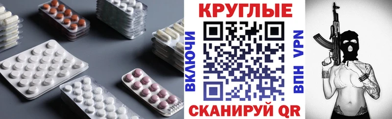 Экстази mix  Уссурийск 