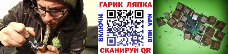 ГАШИШ AMNESIA HAZE  что такое наркотик  Уссурийск 