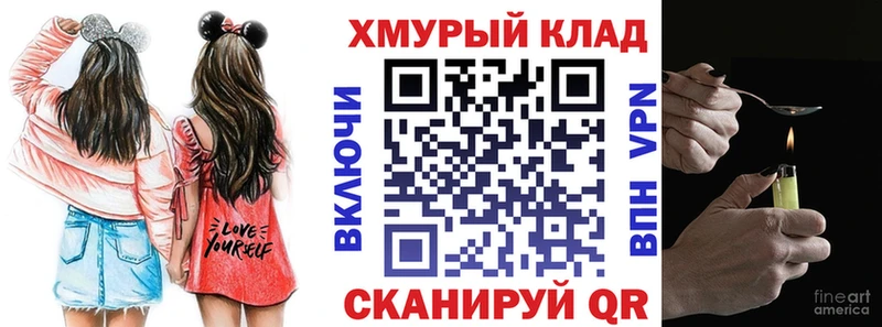 ГЕРОИН VHQ  Уссурийск 