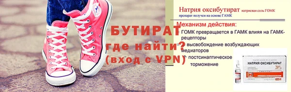 МДМА Богданович