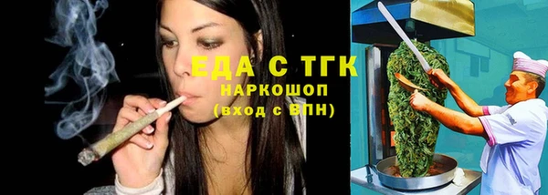 МДМА Богданович