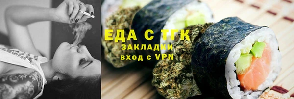 кокаин премиум Бронницы