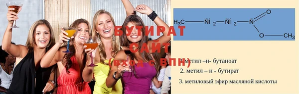spice Богородицк
