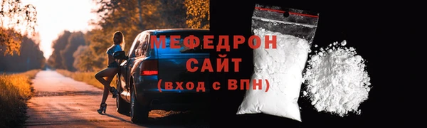 кокаин премиум Бронницы