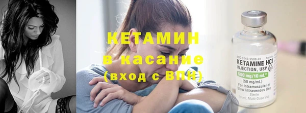 кокаин премиум Бронницы