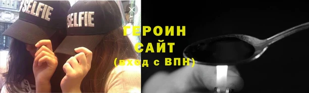 кокаин премиум Бронницы