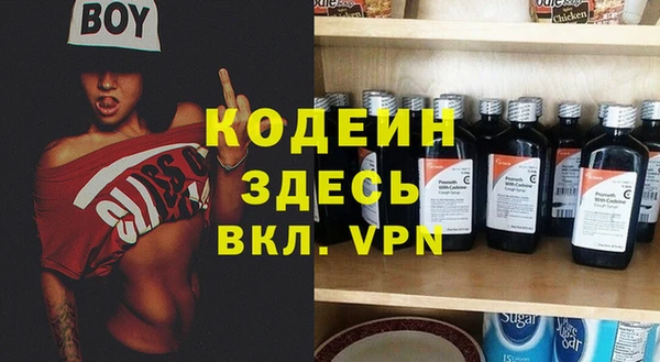 прущая мука Богородск