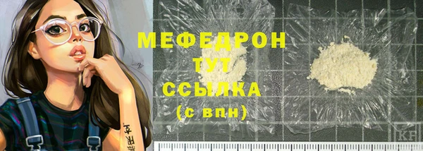 прущая мука Богородск