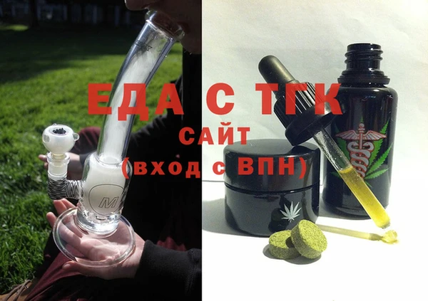 mix Бугульма