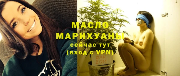 прущая мука Богородск