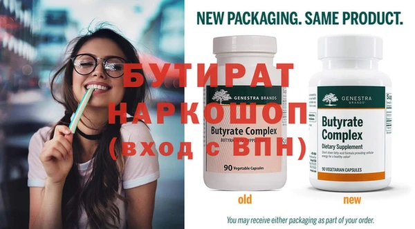 spice Богородицк
