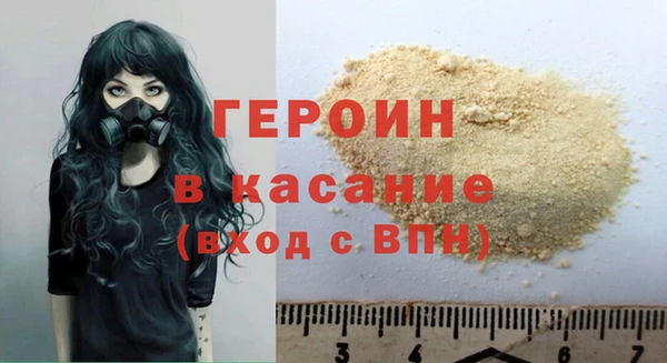 spice Богородицк