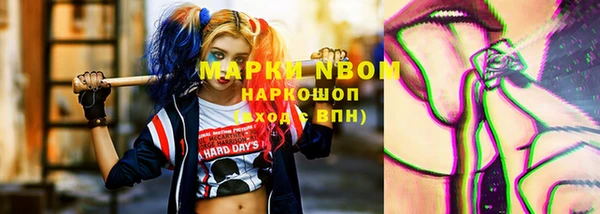 прущая мука Богородск