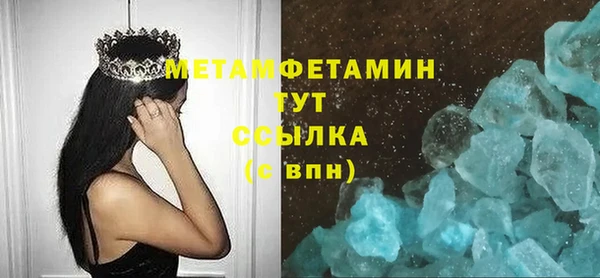 МДМА Богданович