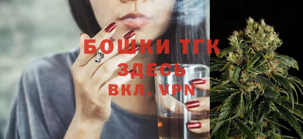 прущая мука Богородск