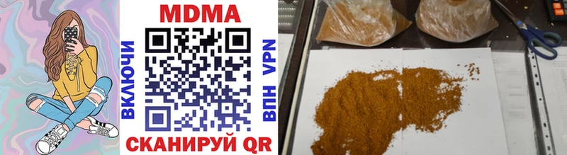 МДМА crystal  где можно купить   Уссурийск 