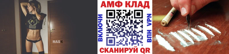 Первитин Methamphetamine Уссурийск