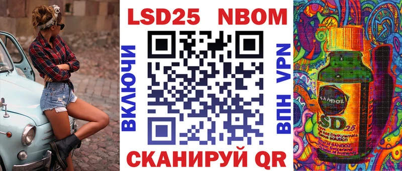 Марки N-bome 1,5мг  продажа наркотиков  мега вход  Уссурийск 