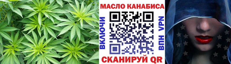 Дистиллят ТГК концентрат кракен вход Уссурийск купить наркоту